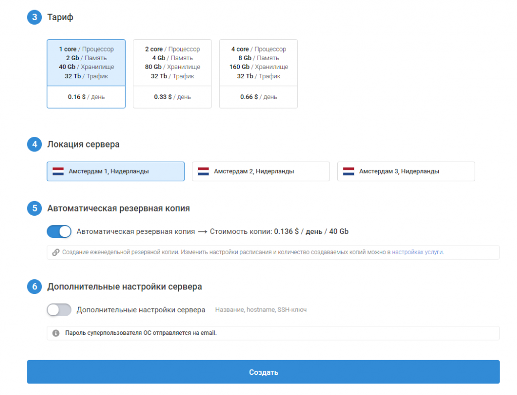 Установка VPN VLESS с XTLS-Reality